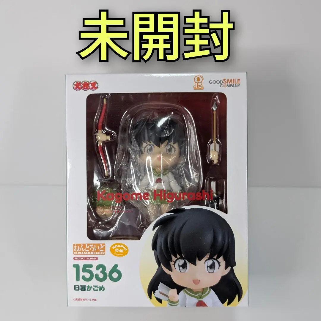 ねんどろいど 犬夜叉　日暮かごめ ねんどろいど 日暮かごめ