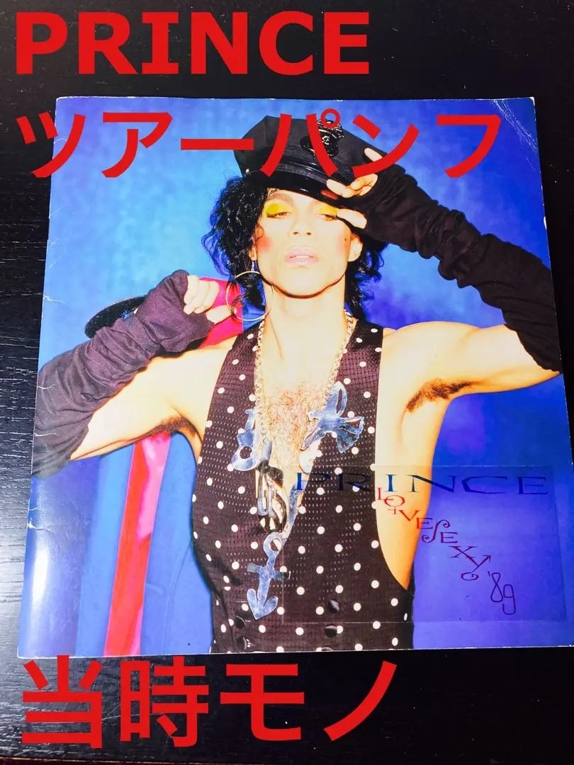 2025年最新】TOUR PRINCE LOVESEXYの人気アイテム - メルカリ