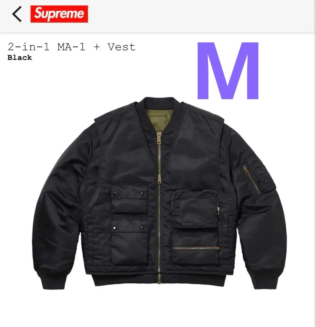 2-in-1 MA-1 + Vest – Supreme