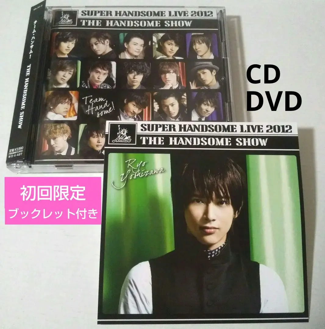2025年最新】ハンサムライブ dvd 2016の人気アイテム - メルカリ