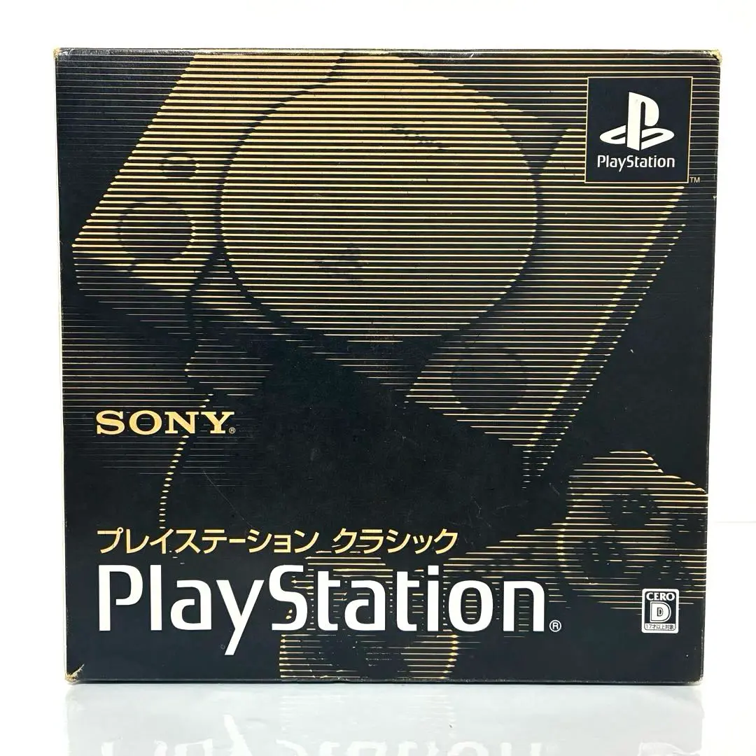 2025年最新】SONY ソニー プレイステーション クラシック SCPH