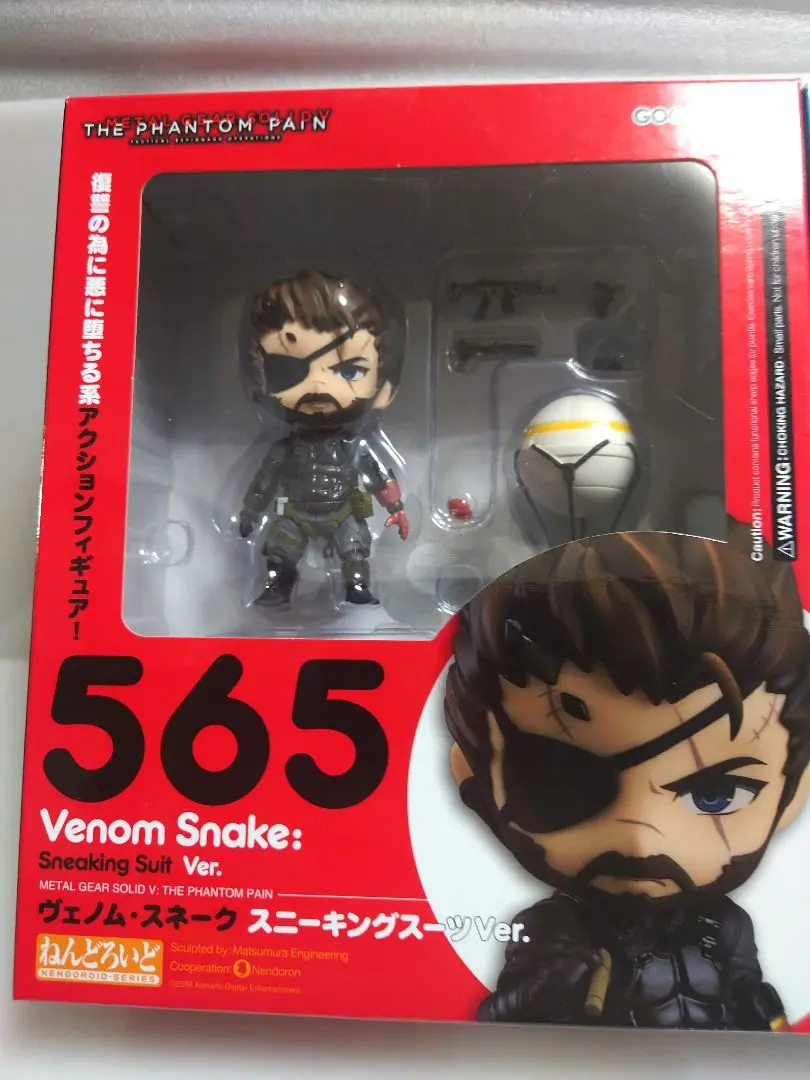 ねんどろいど　ヴェノム　スネーク　フィギュア ねんどろいど ヴェノム・スネーク スニーキングスーツVer.