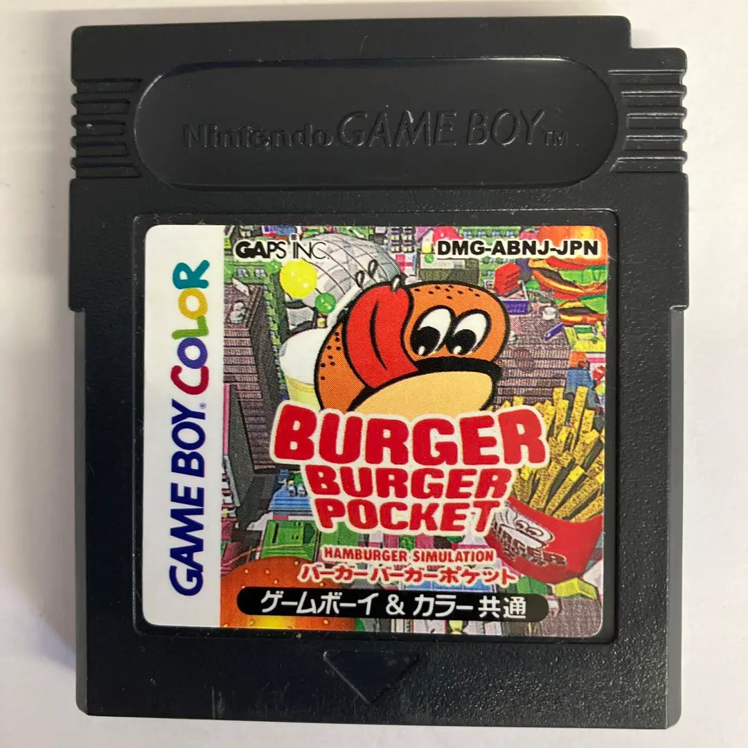 動作確認済み　 GBC バーガーパラダイス・バーガーバーガーポケット　2本セット 2025年最新】GB バーガーバーガーの人気アイテム - メルカリ