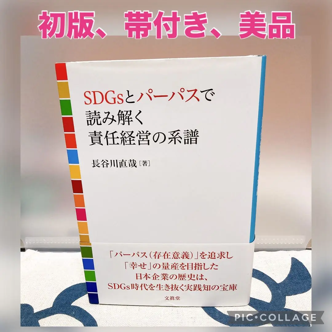 2025年最新】マネジメント――課題・責任・実践の人気アイテム