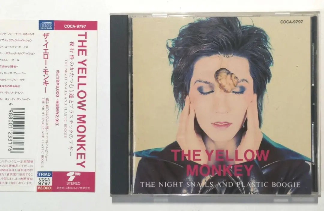 The Yellow Monkey / 夜行性のかたつむり達CDイエモン DVD Amazon.co.jp: The Night Snails And Plastic Boogie(夜行性の