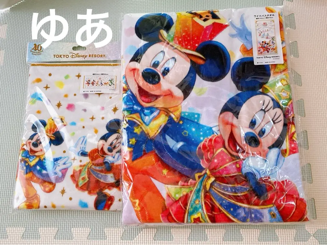 Thumbnail of Disney Grand Finale Bath Towel & Face Towel Set