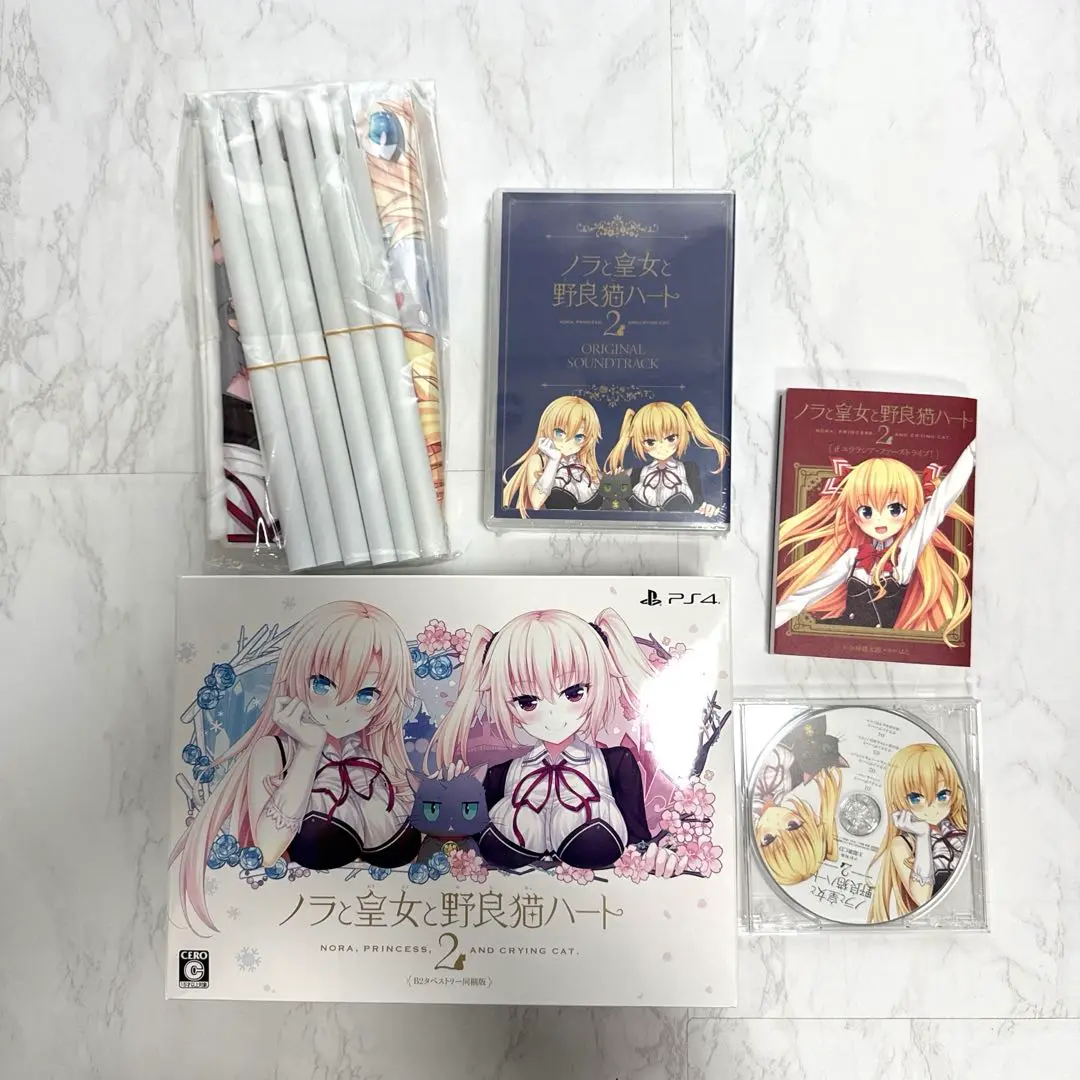 2025年最新】ノラと皇女と野良猫ハート2 サウンドトラックCD の