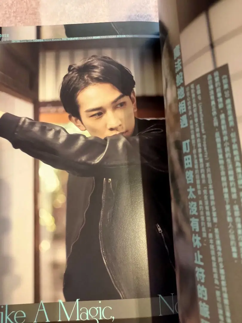 2025年最新】町田啓太 台湾の人気アイテム - メルカリ