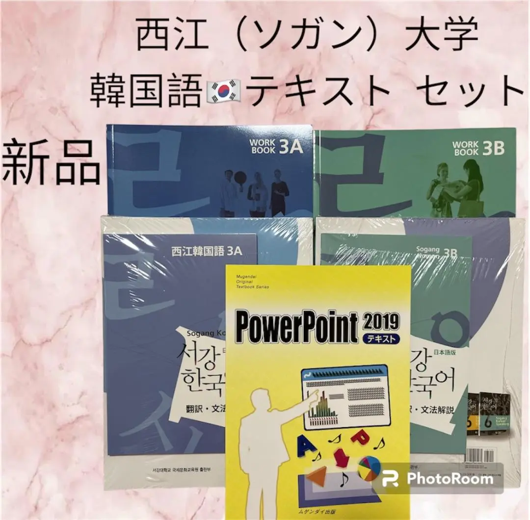 2025年最新】西江大学 テキストの人気アイテム - メルカリ