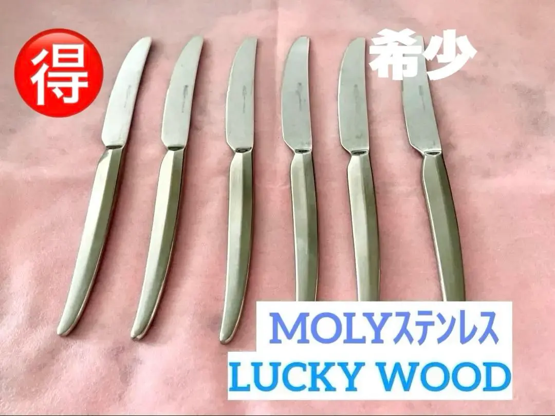 アズマ　インペリアル　共柄　ディナーナイフセット〈３本セット〉 楽天市場】【ふるさと納税】 AZUMA インペリアル ディナー 25本