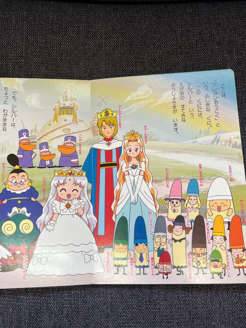 クレヨン王国 27冊セット 51-f9JMnX-L._SY200_QL15_.jpg