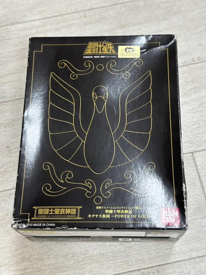聖闘士聖衣神話キグナス氷河POWEROFGOLD 白鳥座 パワーオブ