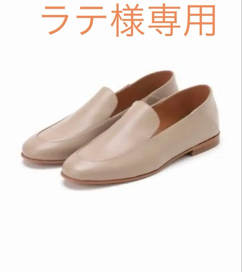 2025年最新】SlOBE ソフトローファーの人気アイテム - メルカリ