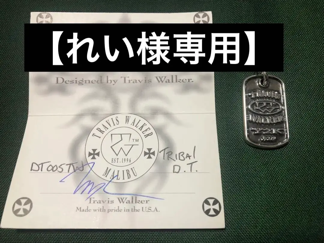 近々取り消し　早い者勝ち　トラヴィスワーカー　ドッグタグ　希少 楽天市場】【TRAVIS WALKER DOUBLE CROSS トラヴィスワーカー