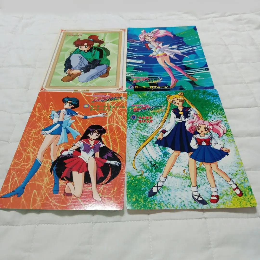 Thumbnail of Sailor Moon Sailor Stars Jumbo Card ④