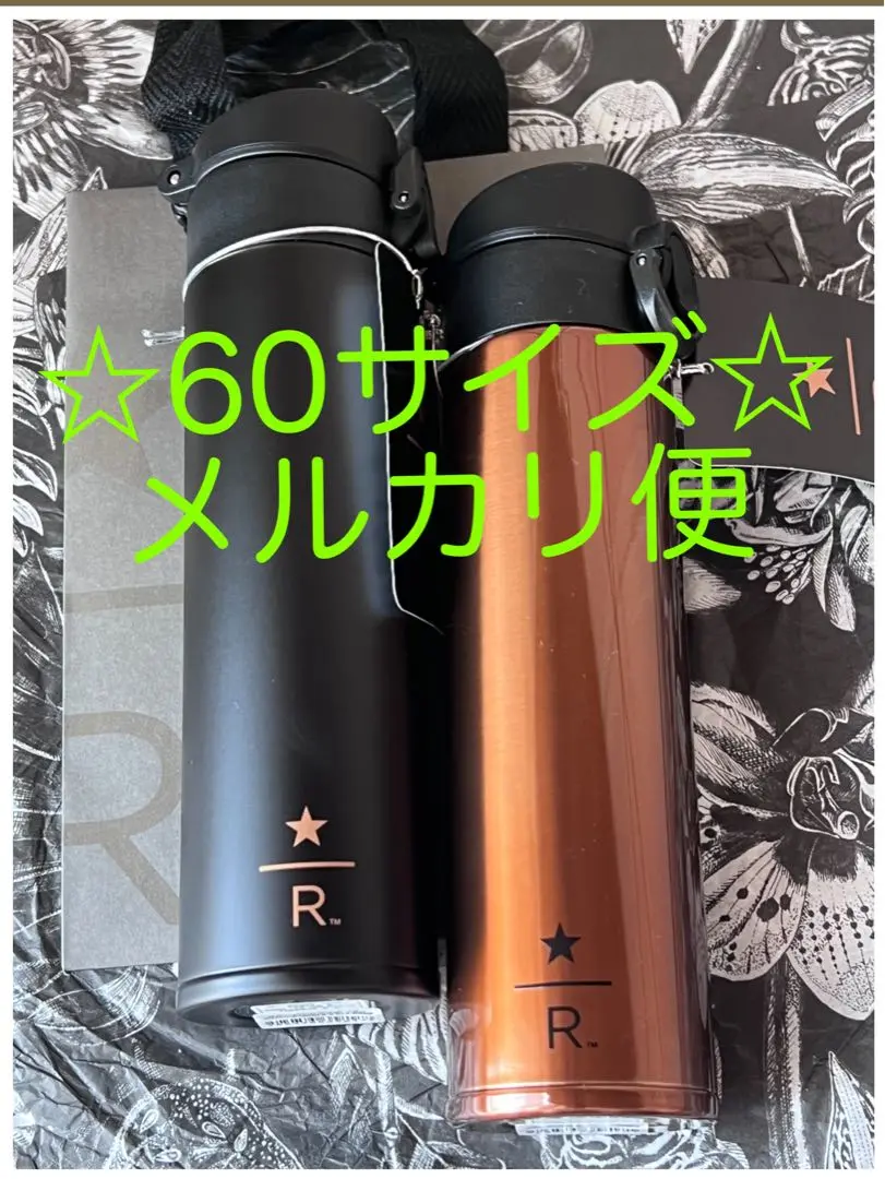 スターバックス リザーブ スリムハンディステンレスボトル