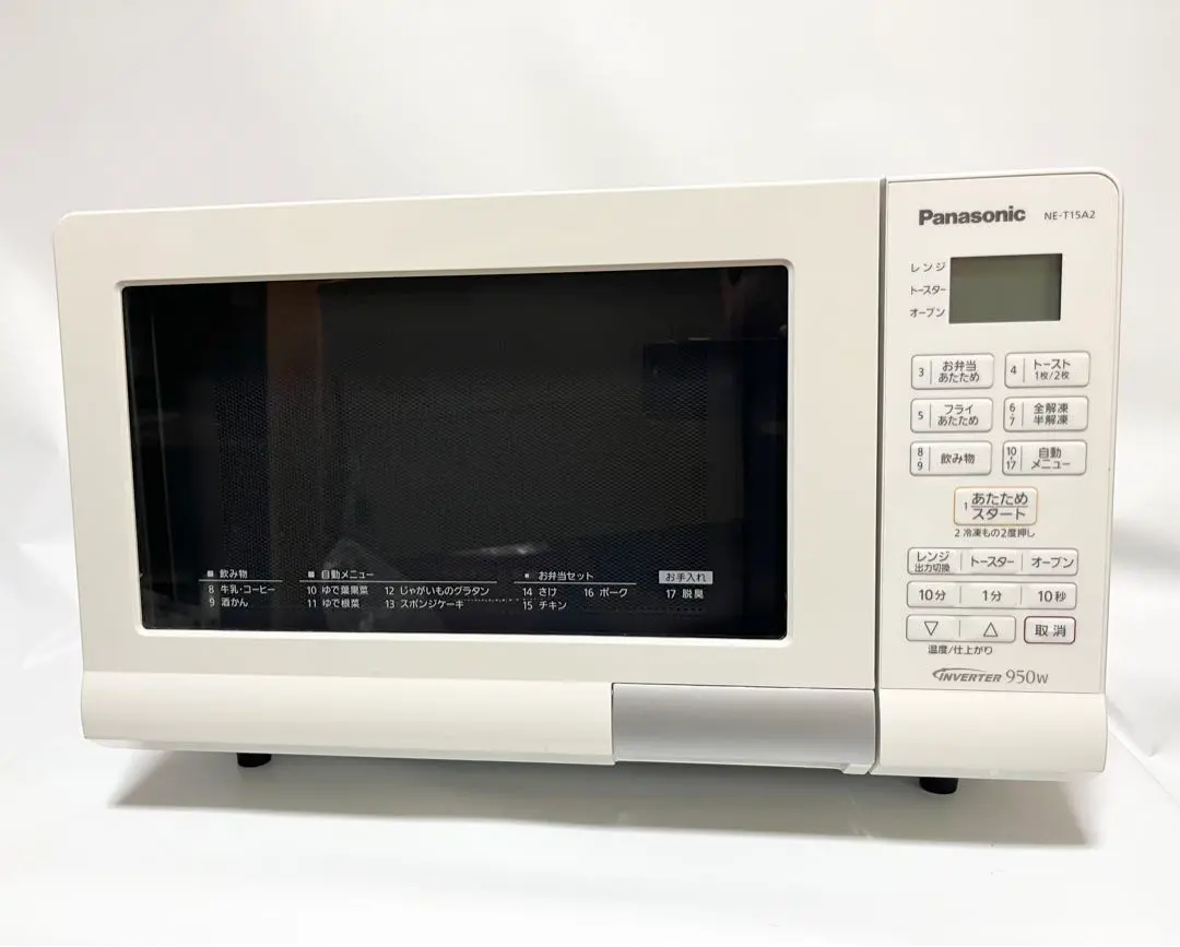 2025年最新】オーブンレンジ パナソニック ne-t15a2の人気