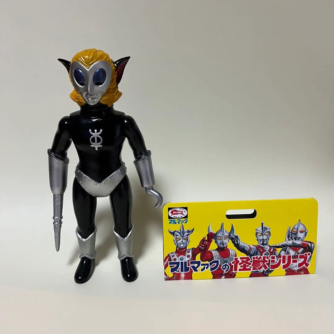 ブルマァク　マグマ星人　武器付　新造型 ブルマァク ブルマァク新造型 マグマ星人武器付 | sofvi.tokyo