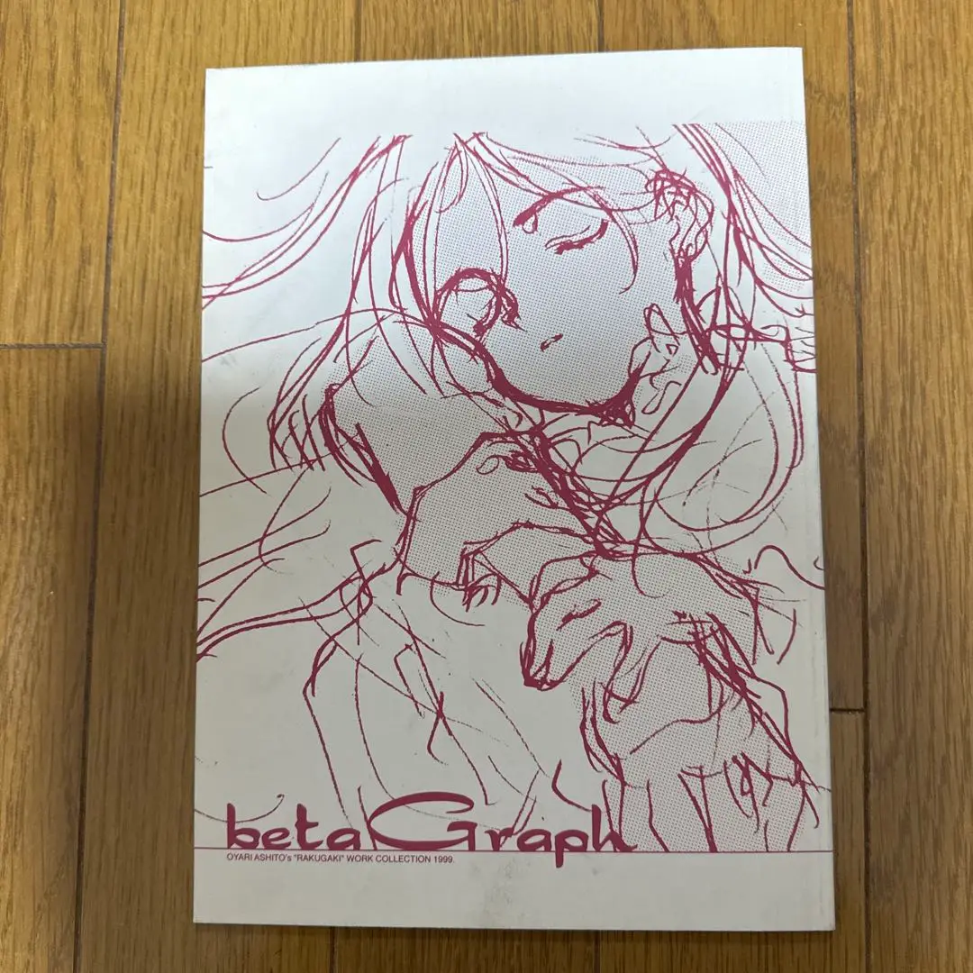 未開封 20周年記念ポストカードセット(大槍葦人) C90/少女騎士団 2025年最新】少女騎士団 大槍葦人の人気アイテム - メルカリ