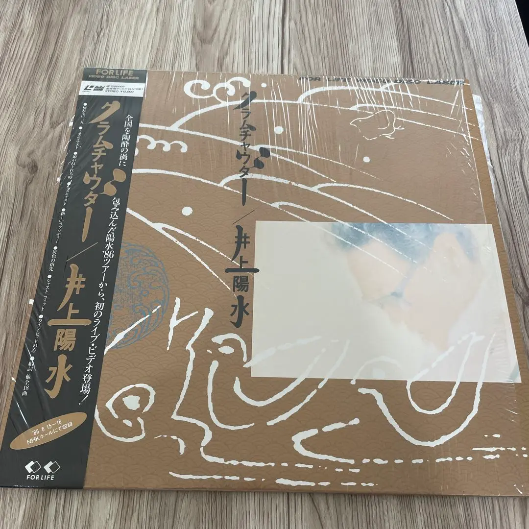 2025年最新】vhsミュージックテープ井上陽水の人気アイテム