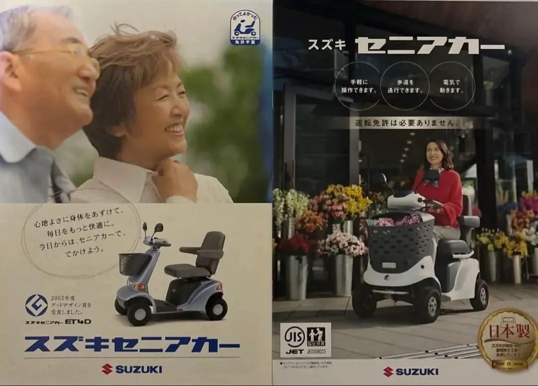 2025年最新】シニアカー ホンダの人気アイテム - メルカリ