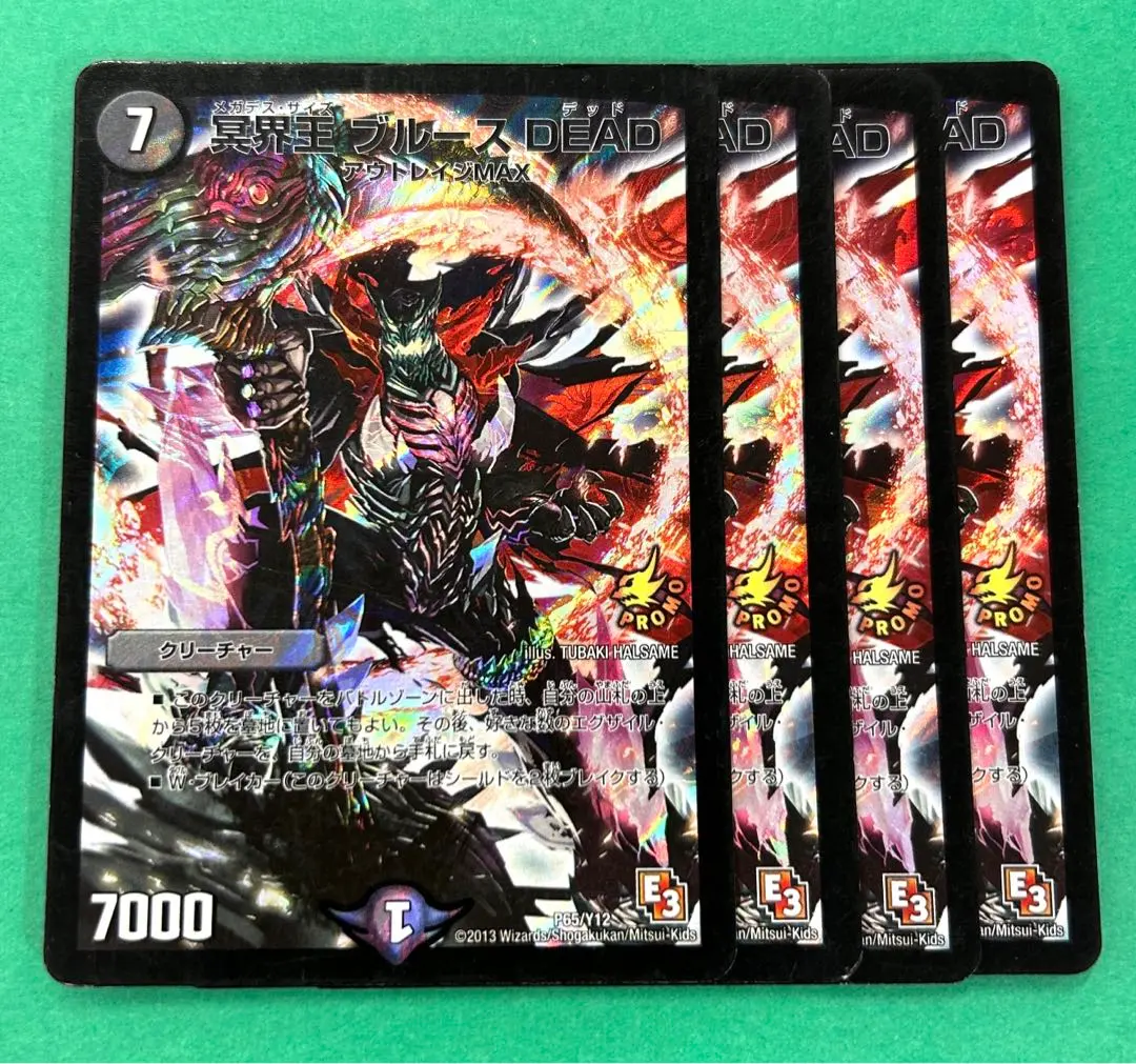 2025年最新】聖霊王アルカディアス プロモの人気アイテム - メルカリ