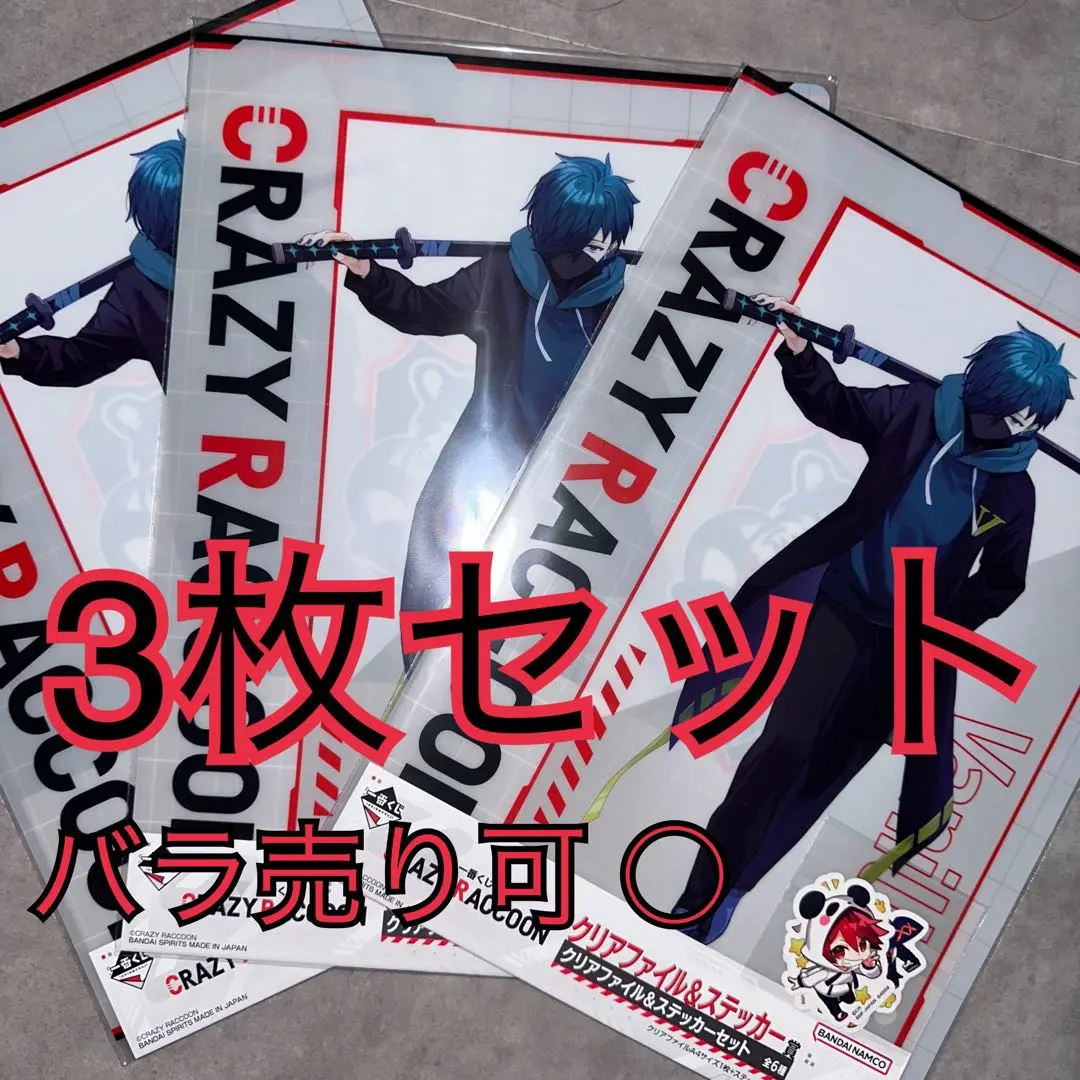 2025年最新】クレイジーラクーンポスターの人気アイテム - メルカリ