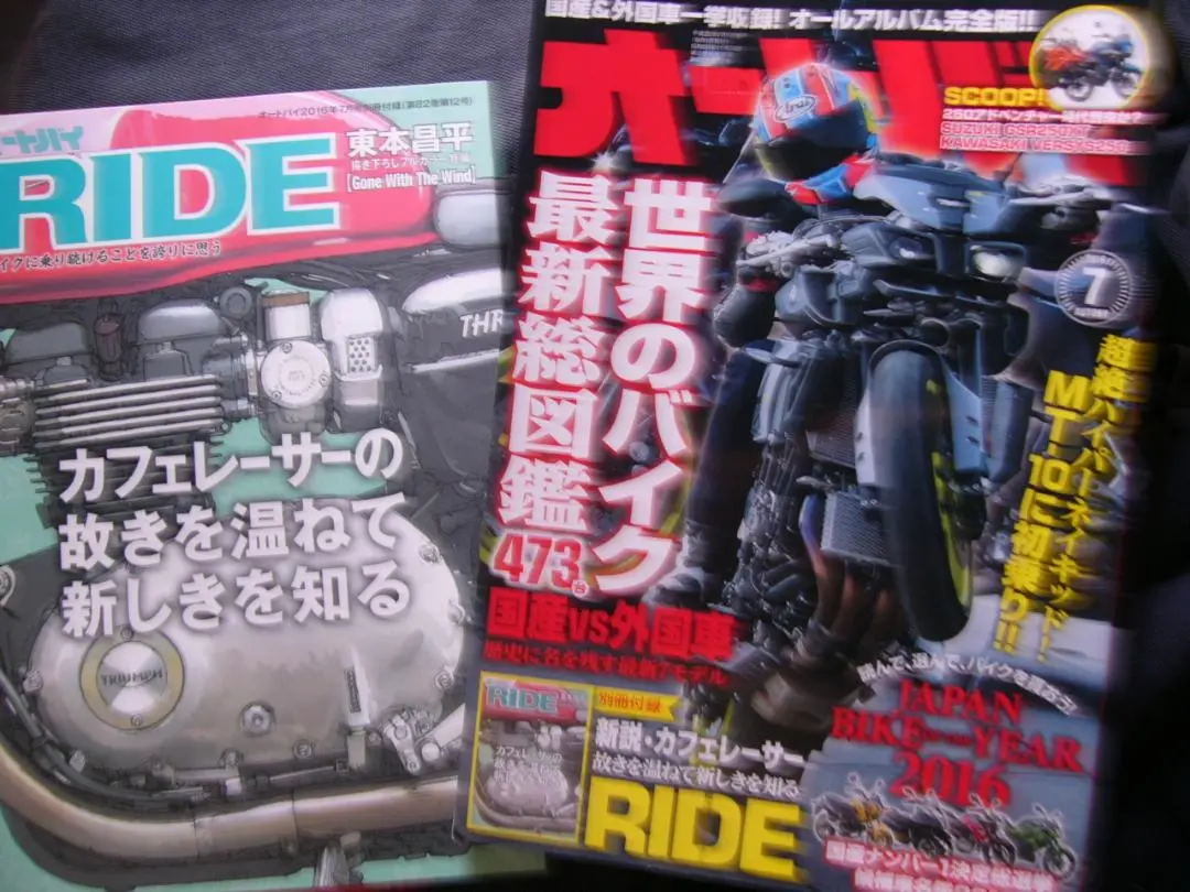 2025年最新】冒険オートバイ チャレンジマシーンの人気アイテム