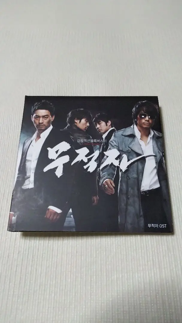 廃盤　男たちの挽歌　英雄本色 サウンドトラック　OST ジョン ウー Amazon.co.jp: 「男たちの挽歌」オリジナル・サウンド・トラック