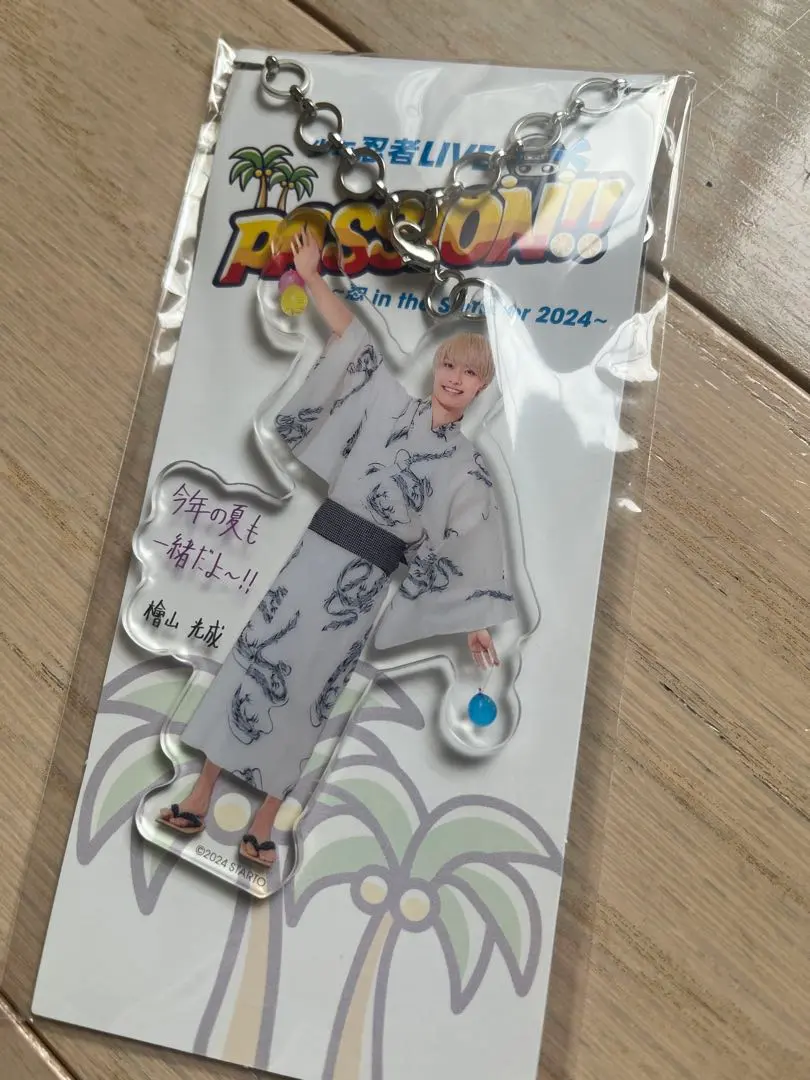 2025年最新】檜山光成の人気アイテム - メルカリ