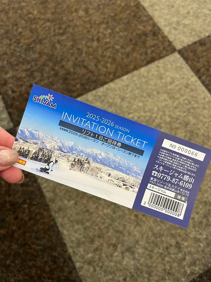 スキージャム勝山ICリフト券×2 福井県】スキージャム勝山｜ICリフト券の発券方法＆購入方法