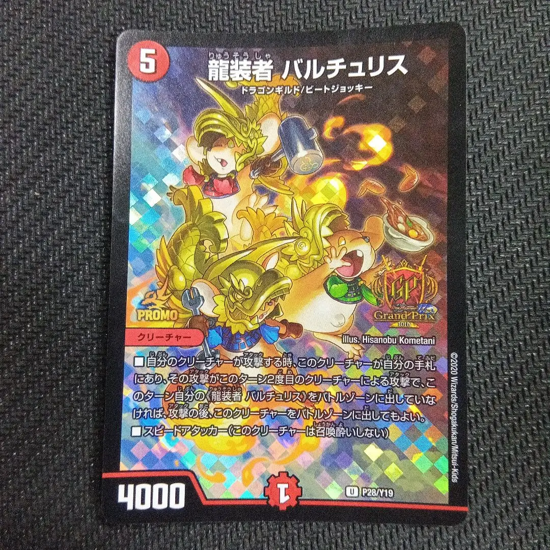 2025年最新】バルチュリス gpの人気アイテム - メルカリ