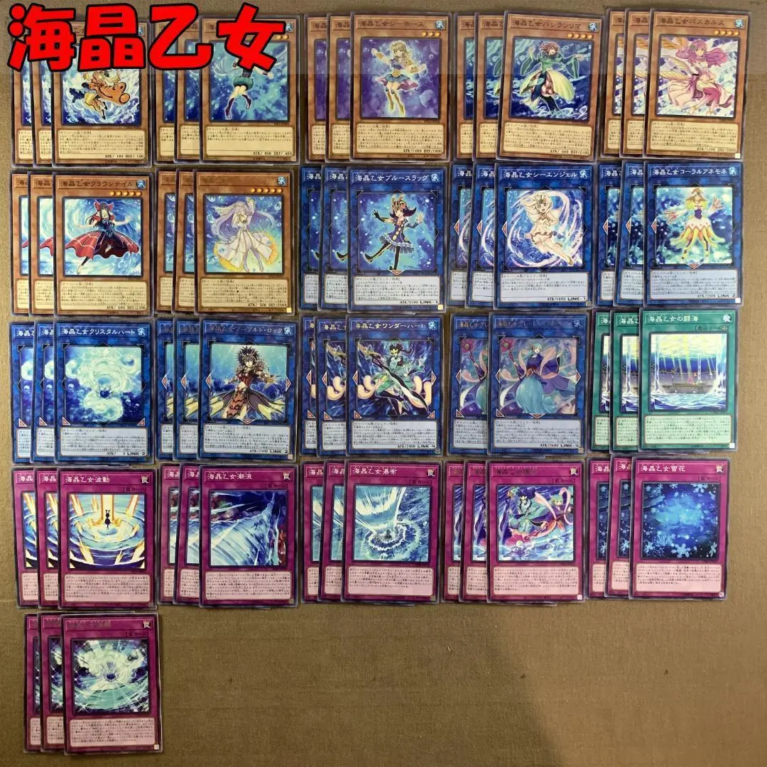 遊戯王 海晶乙女　スリーブ　マリンセス　アクア・アルゴノート Amazon.co.jp: スリーブ 遊 戯 王 マリンセス 海晶乙女アクア