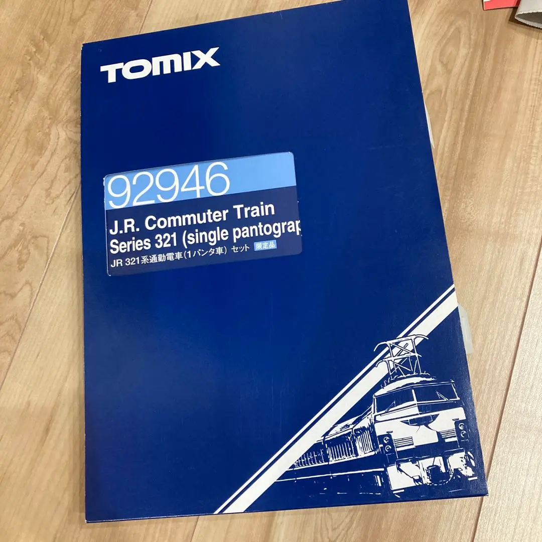 TOMIX JR 321系通勤電車 1パンタ車(7両セット) 限定品 限定品】 JR 321系 通勤電車 (1パンタ車) (7両セット) (鉄道模型