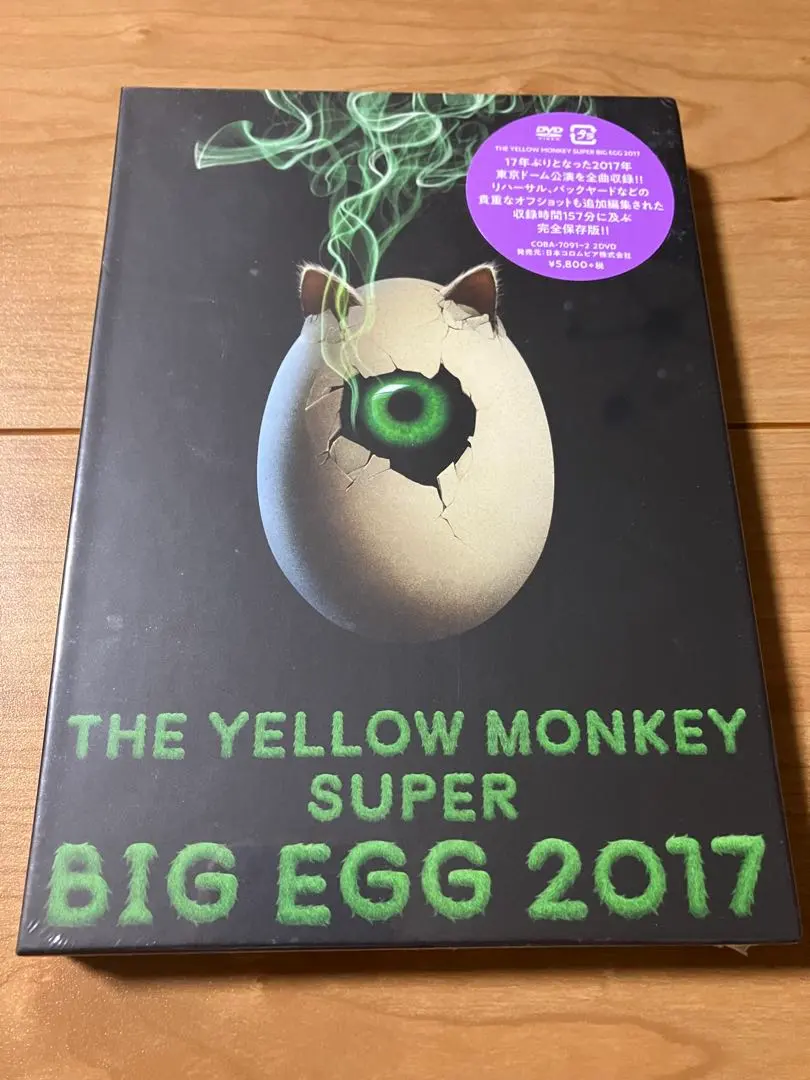 【希少】THE YELLOW MONKEY 2nd Editionフィギュア 希少】THE YELLOW MONKEY 2nd Editionフィギュア イエロー