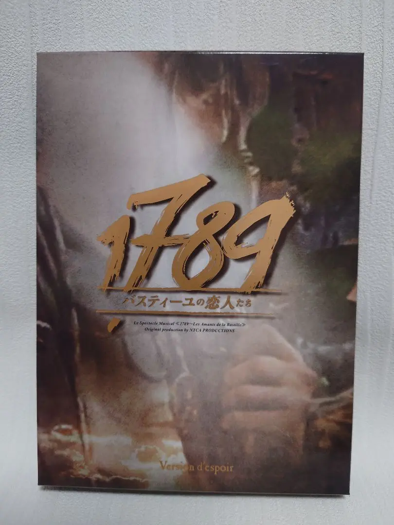 2025年最新】1789 dvd 希望の人気アイテム - メルカリ