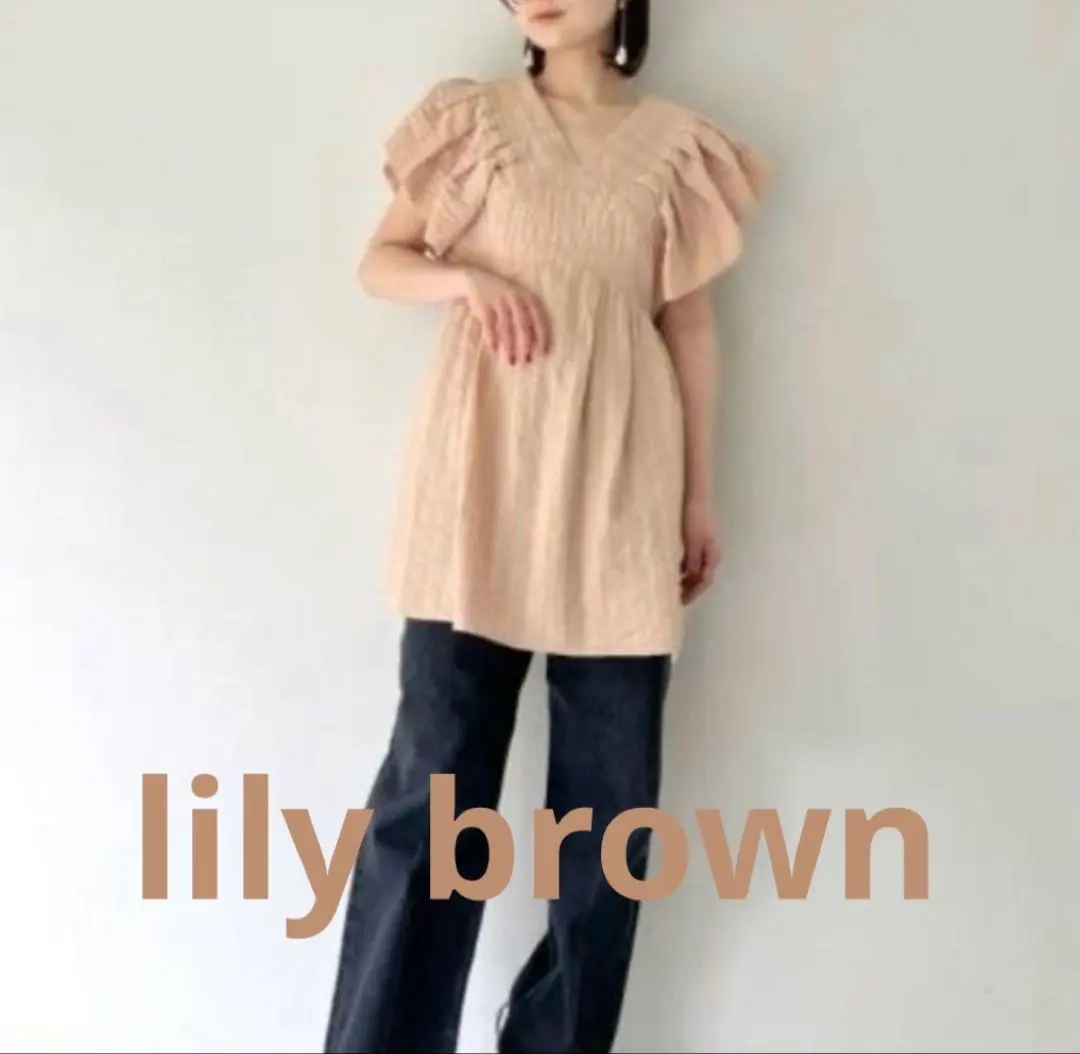 Thumbnail of Lily Brown 100% Cotton Ruffled Short Sleeve Tunic