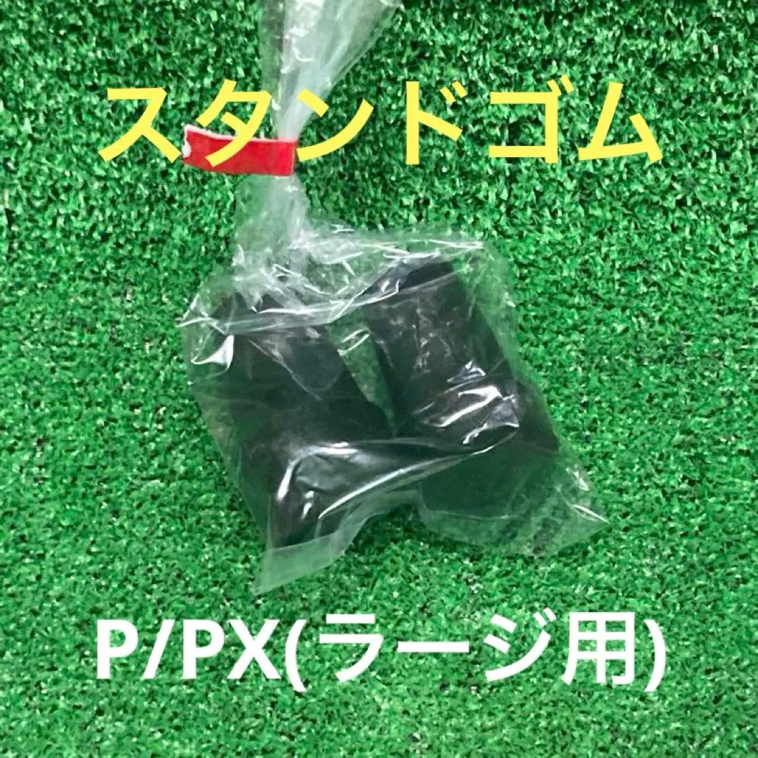 Vespa ベスパ ラバー ゴム 3点セット / レア 当時物 Vespa ベスパ ラバー ゴム 3点セット / レア 当時物