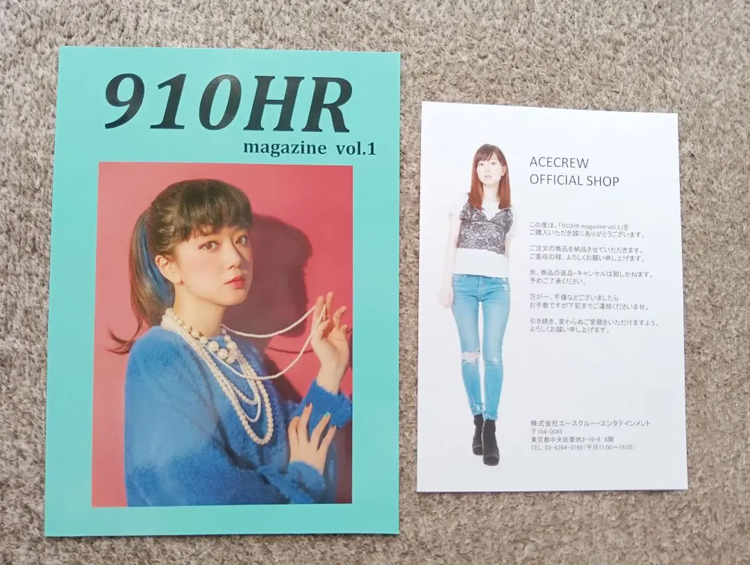 2025年最新】工藤晴香写真集の人気アイテム - メルカリ