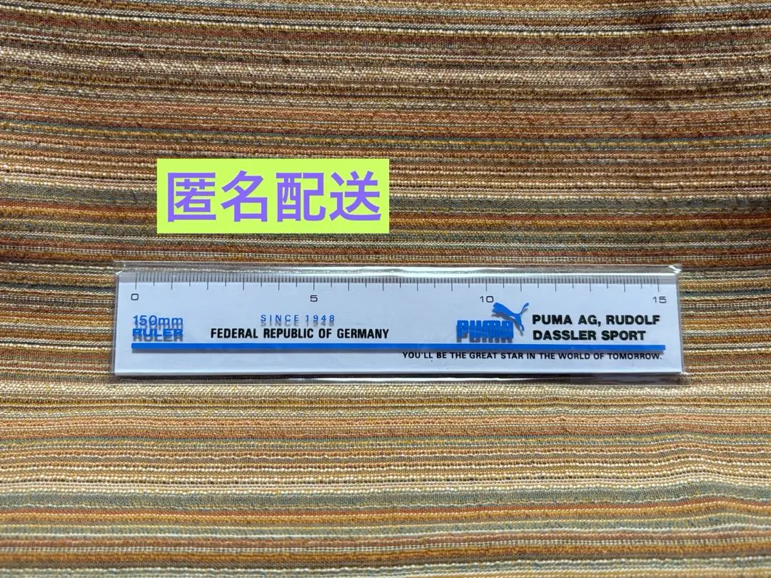 Thumbnail of Kutsuwa Ruler Puma PUMA Retro A