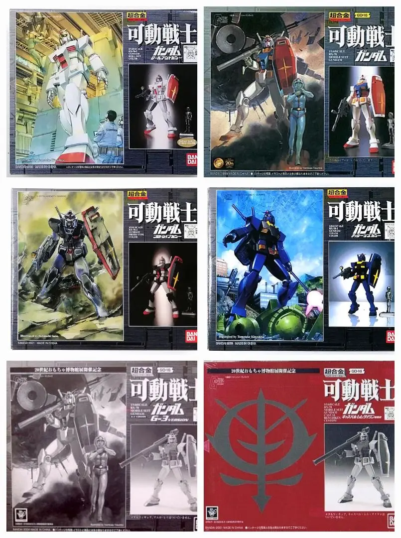 2025年最新】超合金GD_16可動戦士RX_78_2ガンダムの人気アイテム
