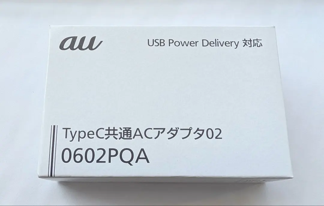 Thumbnail of [New, Unused] au Genuine TypeC Common AC Adapter 02 0602PQA