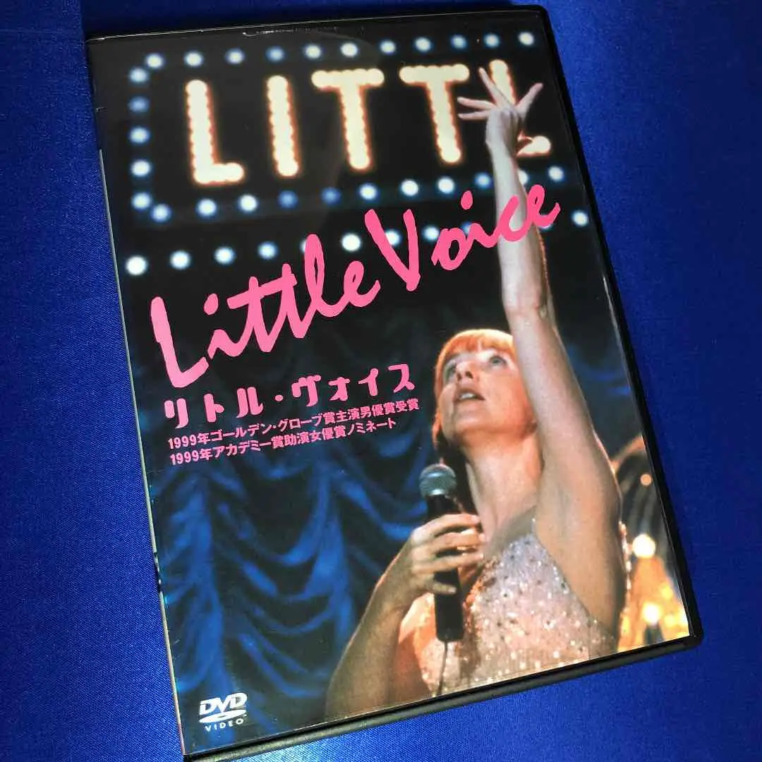 未開封品「リトル・ボイス DVD」  ジェイン・ホロックス 楽天市場】リトル・ヴォイス Little Voice(1999年) [主演