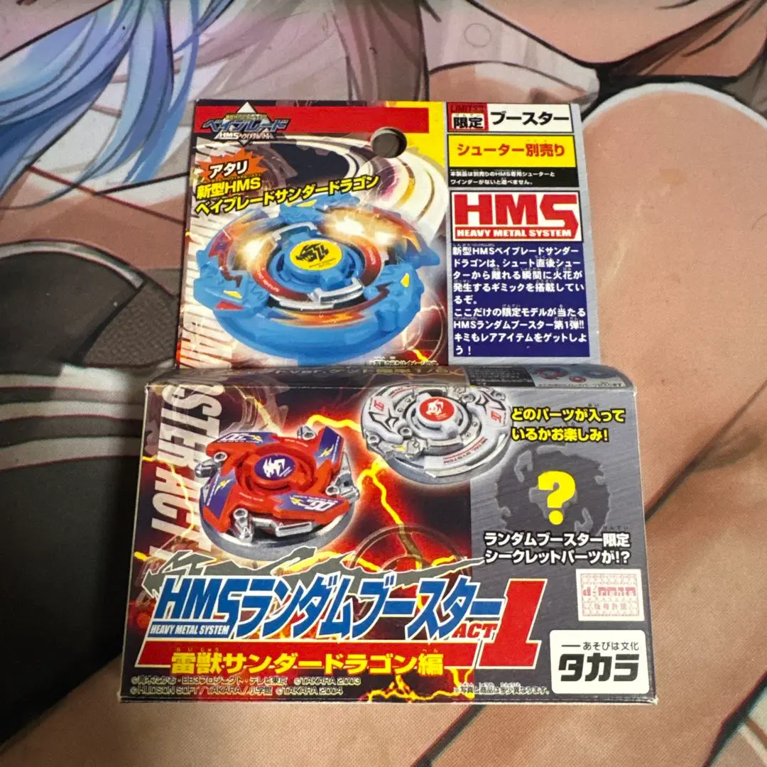 2025年最新】ベイブレード サンダードラゴンの人気アイテム