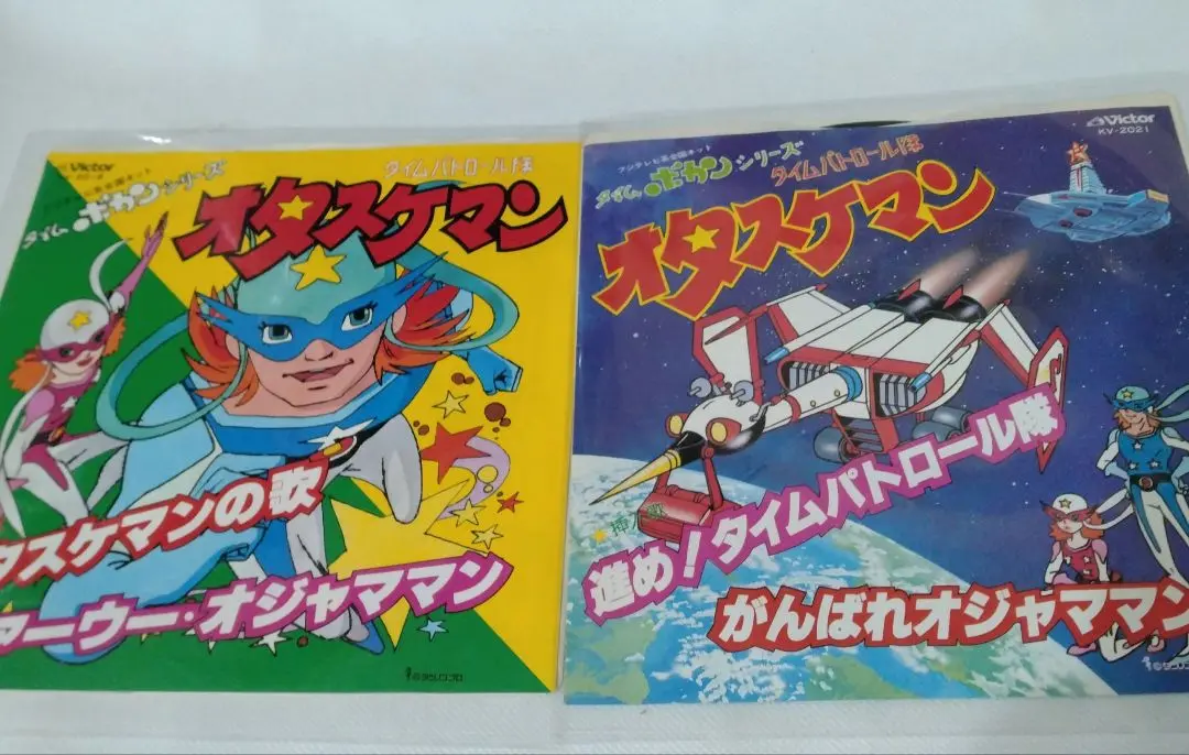 2025年最新】タイムボカンシリーズ タイムパトロール隊