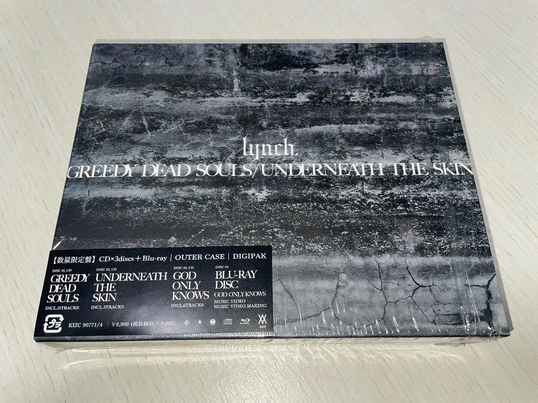 邦楽 lynch. GREEDY DEAD SOULS GREEDY DEAD SOULS / UNDERNEATH THE SKIN【数量限定盤】 lynch