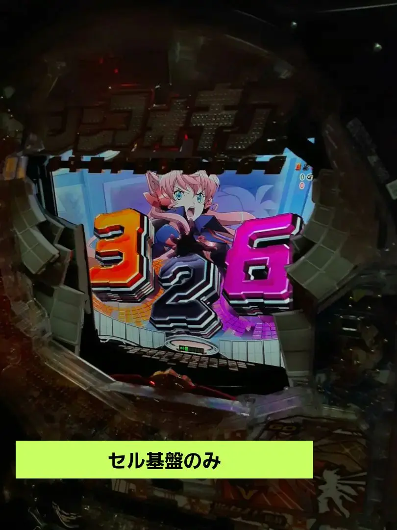 CRフィーバー戦姫絶唱シンフォギア 実機 ジャンク 2025年最新】CRフィーバー戦姫絶唱シンフォギアの人気アイテム