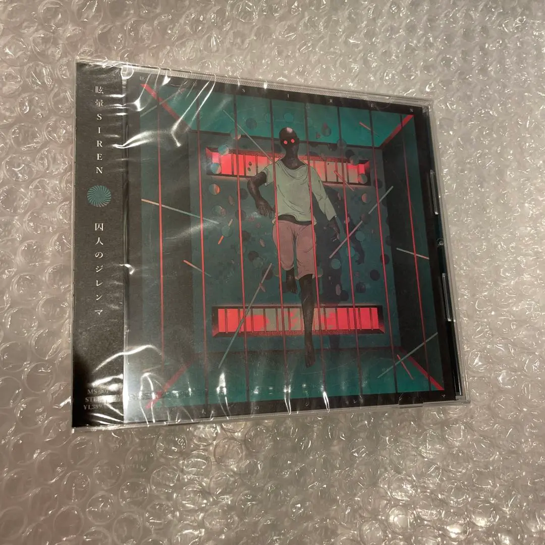 新品未開封 限定CD「囚人のジレンマ」 眩暈SIREN 2025年最新】囚人のジレンマ CD 眩暈SIRENの人気アイテム - メルカリ