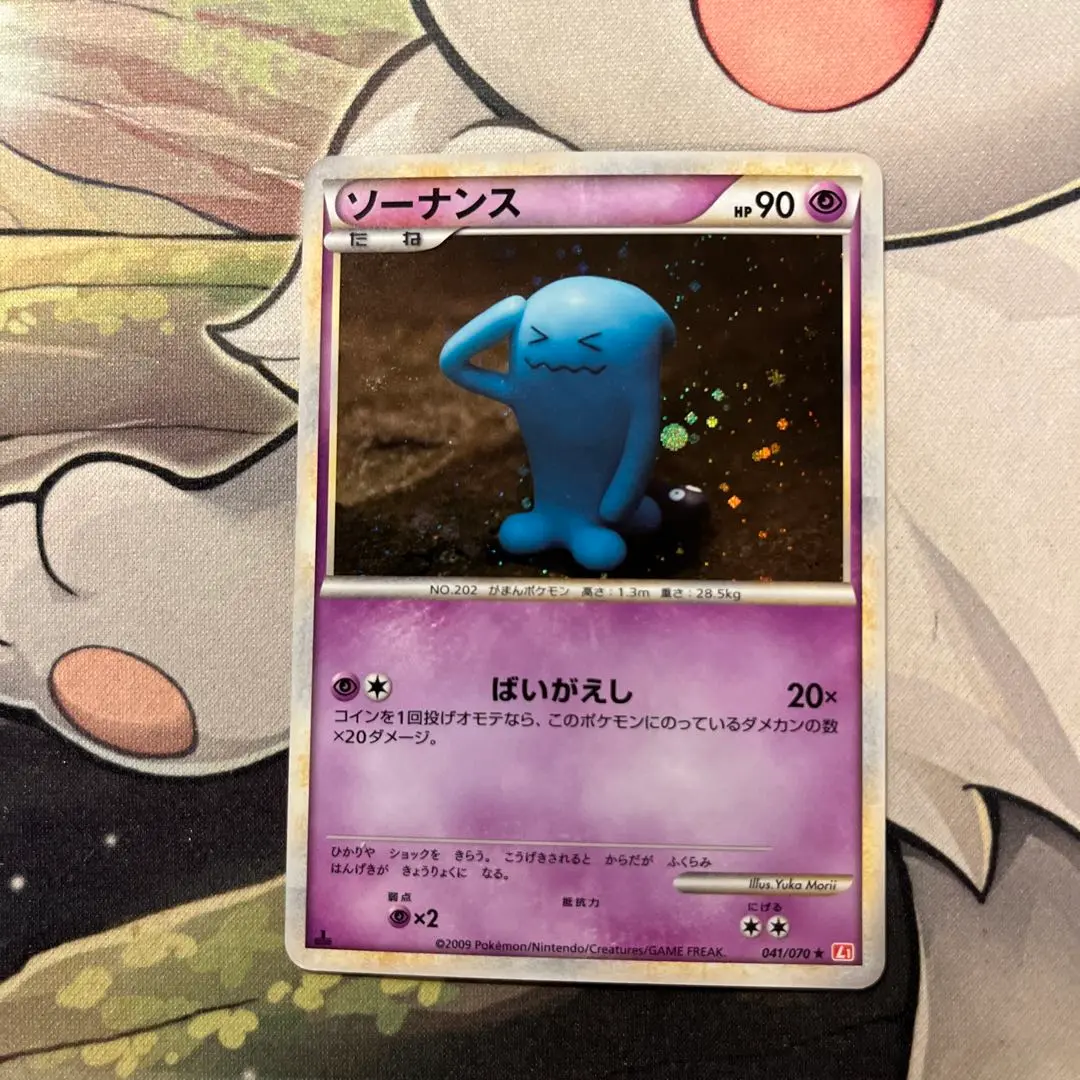 【PSA9】ソーナンス Legend レジェンド プロモ 2009 040 2025年最新】ソーナン レジェンドの人気アイテム - メルカリ