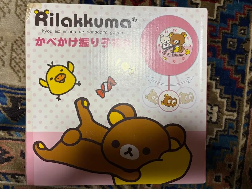 2025年最新】振り子時計 リラックマの人気アイテム - メルカリ